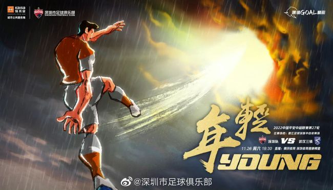 巴黎官方账号在社交媒体上晒出为纳瓦斯制作的生日海报，并写道：“祝纳瓦斯生日快乐！